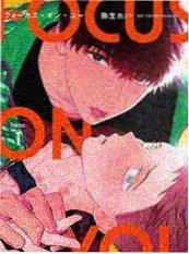 女神降临 漫改剧照